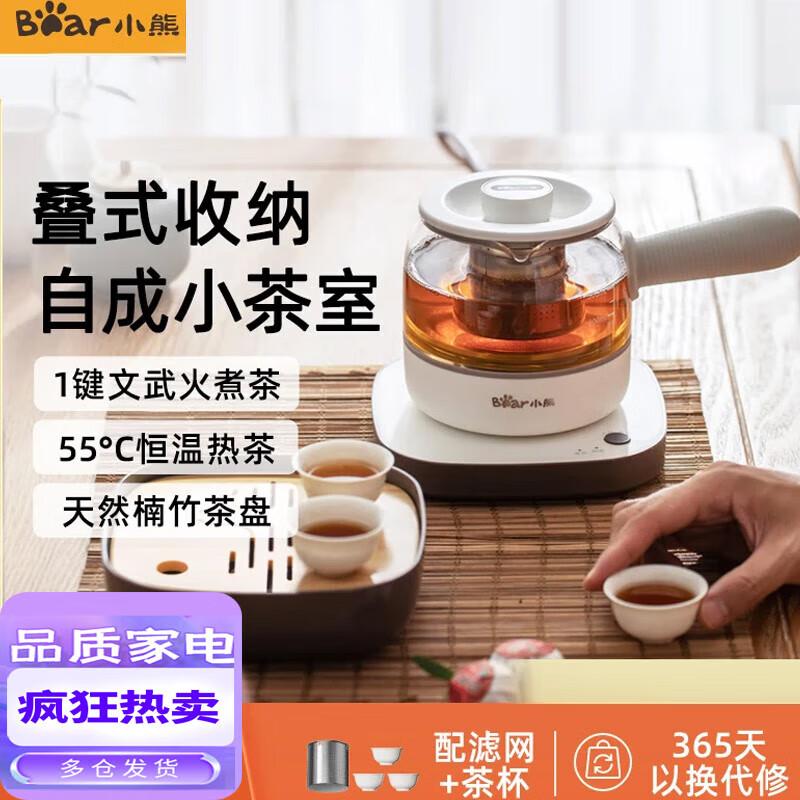 BEAR Портативный чайник для здоровья 0,5 л, штепсель CN (адаптер в комплекте)