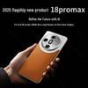 Игровой смартфон премиум-класса 18promax - Совершенно новый и нераспечатанный