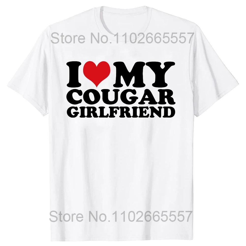 I Love My Cougar Girlfriend Heart So Please Stay Away From Me GF T-Shirt Funny Letters Printed Sayings Quote Graphic Tee Tops