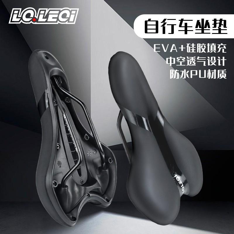 Bike Saddle Mountain Road Bicycle Cushion Hollow Shock Absorbing Silicone Seat Men Women