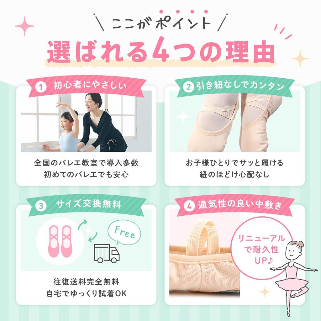 [Merrytutu] Ballet Shoes Canvas No Laces Kids Junior Adults Electone