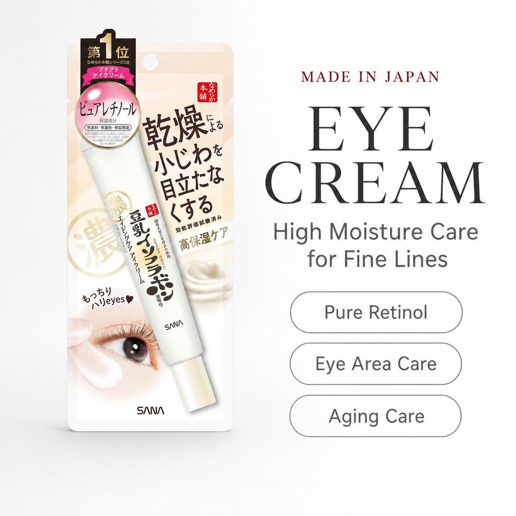 SANA Nameraka Honpo Wrinkle Eye Cream N Антивозрастной крем для кожи вокруг глаз с ретинолом и соевым молоком, 30 гр