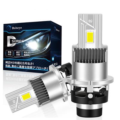 Светодиодная фара Briteye D2S, совместима с техосмотром, взрывной свет,