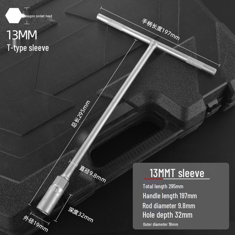 Green Forest T-Bar Hex Socket Wrench 6-19mm for Car & Motorcycle Repair