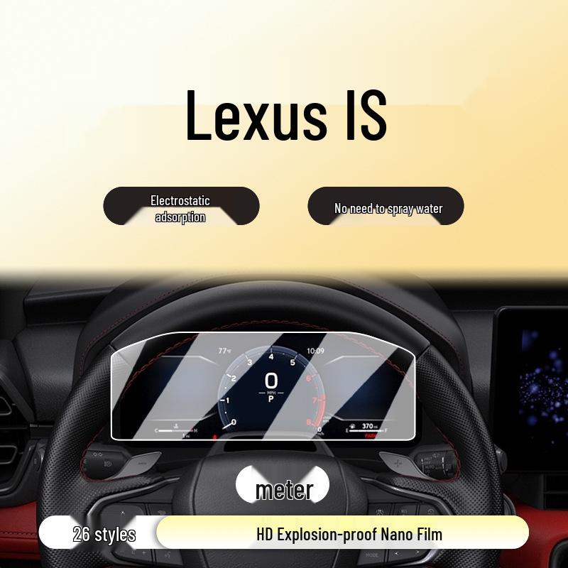 Защитное стекло для экрана центральной консоли 2026 Lexus IS