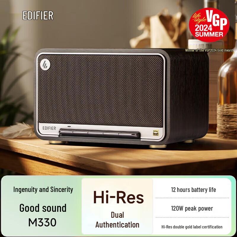 Edifier Hi-Fi Ретро Bluetooth-динамик M330 Штепсель CN (адаптер в комплекте)