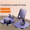 1 шт. полностью металлический вращающийся на 360 градусов держатель для мобильного телефона настольный универсальный кронштейн складной