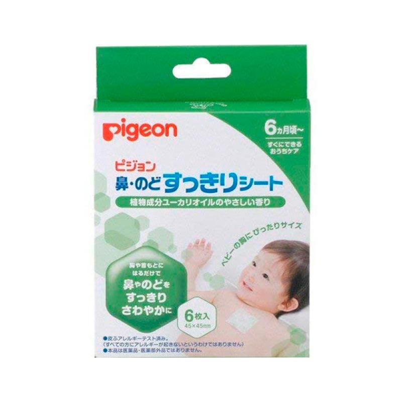 Чистый лист для носа и горла (P072) 6 листов