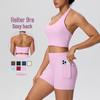 Спортивный топ-халтер и шорты для йоги с высокой талией и карманами, комплект для трансграничной торговли
