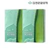 Cure Aloe Jelly Mask Pack Season 4 (20 Sheets)