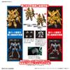 SD Gundam Cross Silhouette Silhouette Booster [Gray]