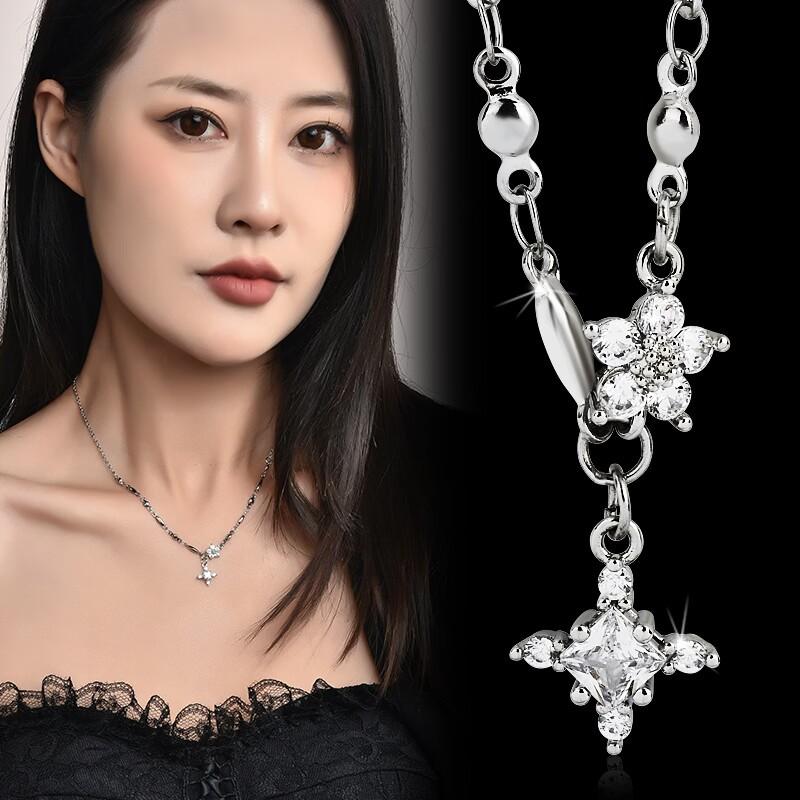 Simple And Small Rhinestone Star Flower Collarbone Chain Female Mini Exquisite High-End Cold Wind Necklace