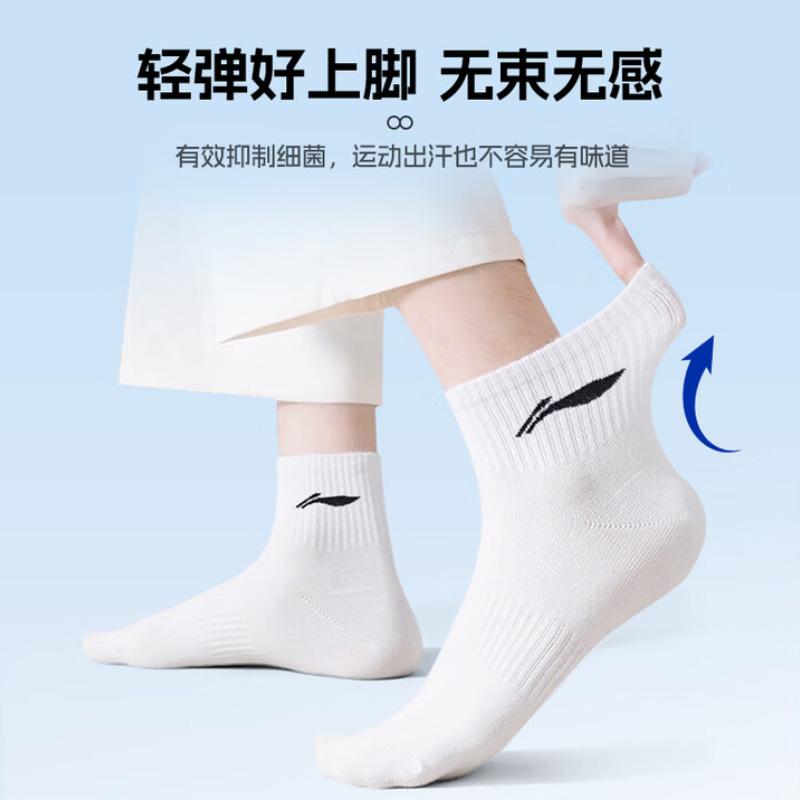 Li Ning Унисекс Короткие носки LNBJ079-3