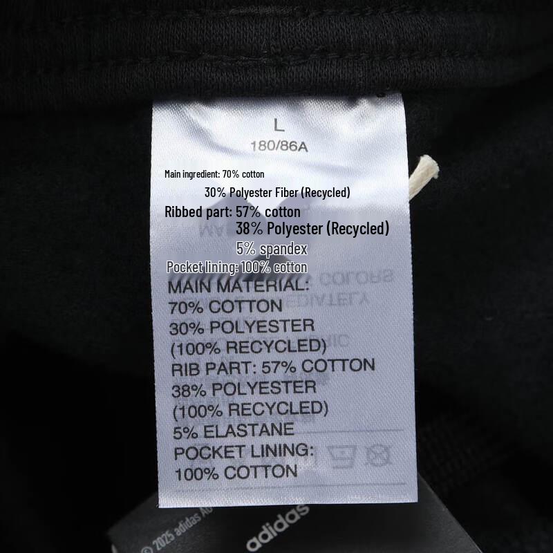 Adidas Men's SQ25 SW PNT Long Pants