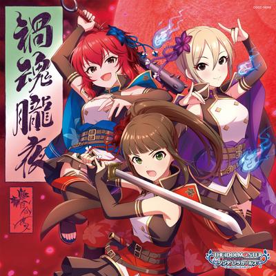 THE CINDERELLA GIRLS STARLIGHT MASTER CRISTAL QUALIA 08 Магатама Обороя IDOLM@STER
