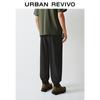 UR Men's 2025 Spring Casual Drawstring Joggers