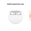 Huawei Беспроводные Bluetooth-наушники FreeBuds 4E