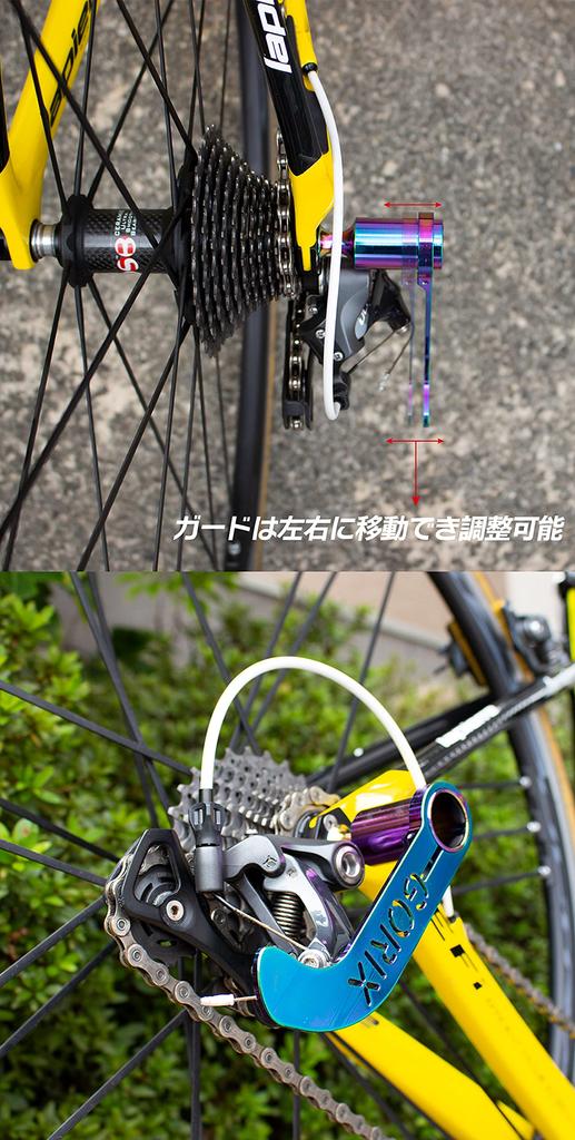 GORIX Bicycle Derailleur Guard, CNC Lightweight, Light Mount (GX-DGUARD), Prevents Rear Derailleur Contact with Road Bikes (Black)