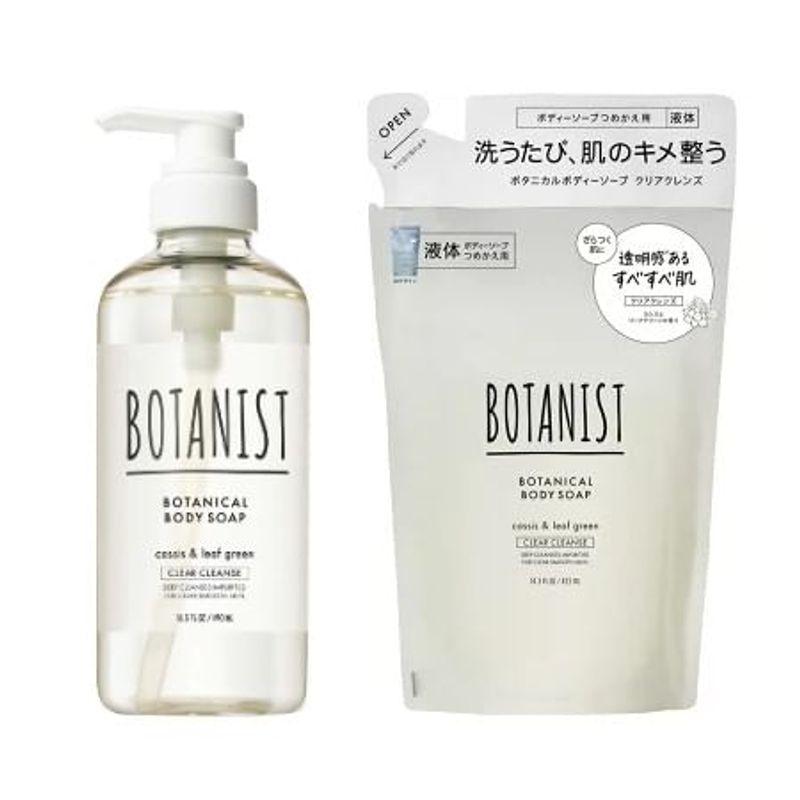 BOTANIST Ботаническое мыло для тела Чистое очищение
