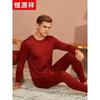 Hengyuanxiang AW9202 Мужское термобелье из 100% шерсти