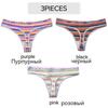 3Pcs/set Plus Size Knit Rainbow Thongs Cotton Stripe Print Anti-shrink Lady Underwear Low Rise T-Back Underwear for Home Women Briefs