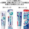 Earth Chemical Polident Стоматологическая Лаборатория Лечебная Зубная Паста, 100 г x 4 шт.