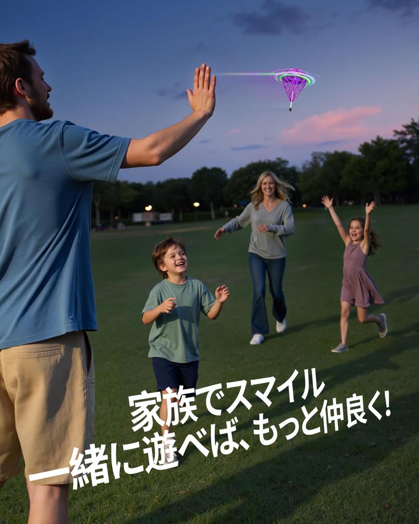 Gimama Магический Летающий Шар Pro [Парящая, Прыгающая Игрушка для Рук и Ног] Летающий Шар, Обучающая Игрушка со Светодиодной Подсветкой, Игрушка-Дрон, Рождественский Подарок для Детей