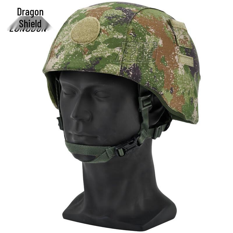 Dragon Shield Tactical Kevlar Helmet Cover