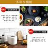 Temperature Cooking Iris Ohyama Rice Cooker 3 Cups IH Type Living Alone 50 Different Cooking Functions Extra Thick Pot Healthy Menu Low Temperature