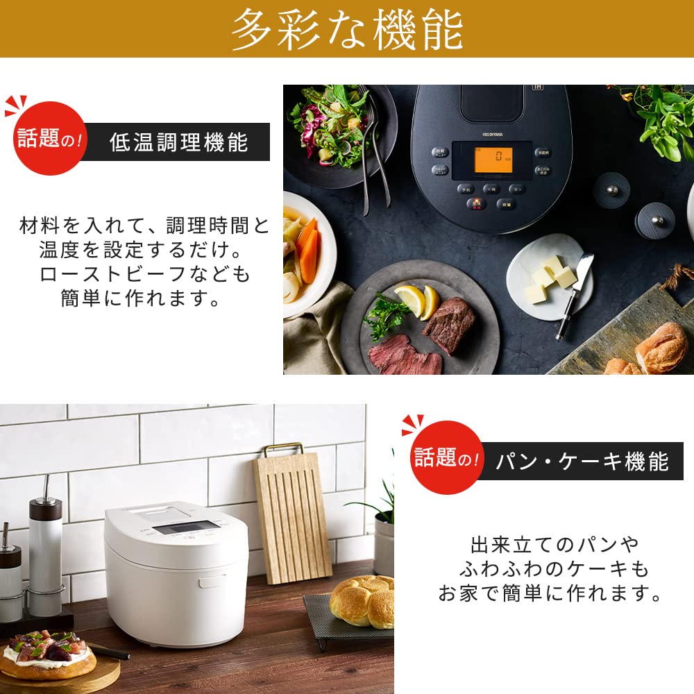 Temperature Cooking Iris Ohyama Rice Cooker 3 Cups IH Type Living Alone 50 Different Cooking Functions Extra Thick Pot Healthy Menu Low Temperature