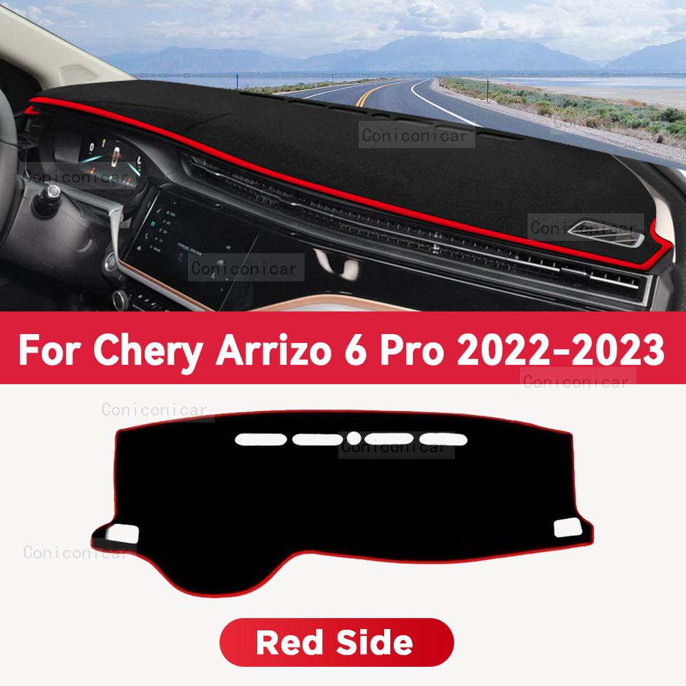 Для CHERY Arrizo 6 Pro 2022 2023, коврик для приборной панели автомобиля, козырек от солнца, коврик для защиты от света, аксессуары для защиты ковра