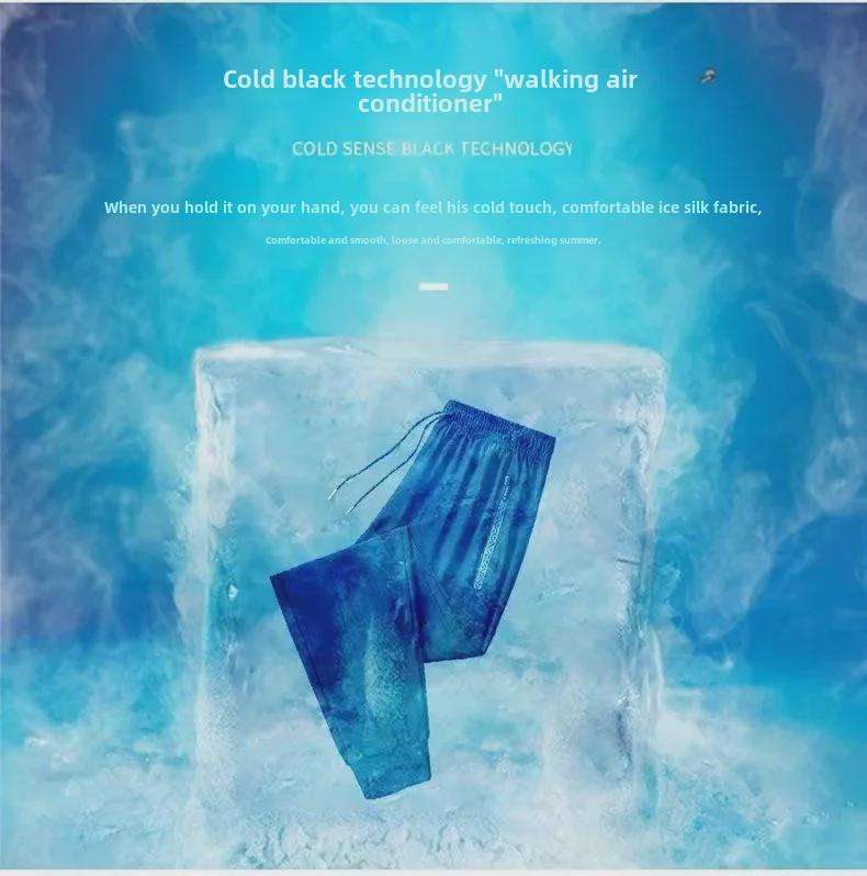 Мужские быстросохнущие эластичные спортивные брюки Ice Silk - свободные, большие прямые летние повседневные брюки
