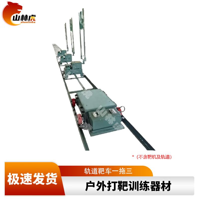 Shanhul Outdoor Shooting Targets & Training Accessories