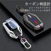 [TECART] BMW Dedicated Display Key Case 730Li 740Li 750Li Key Cover 3 5 6
