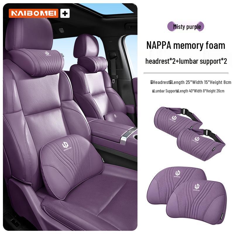 Аксессуар для подголовника и поясничной поддержки автомобиля Leapmotor T03/C01/C16/C11