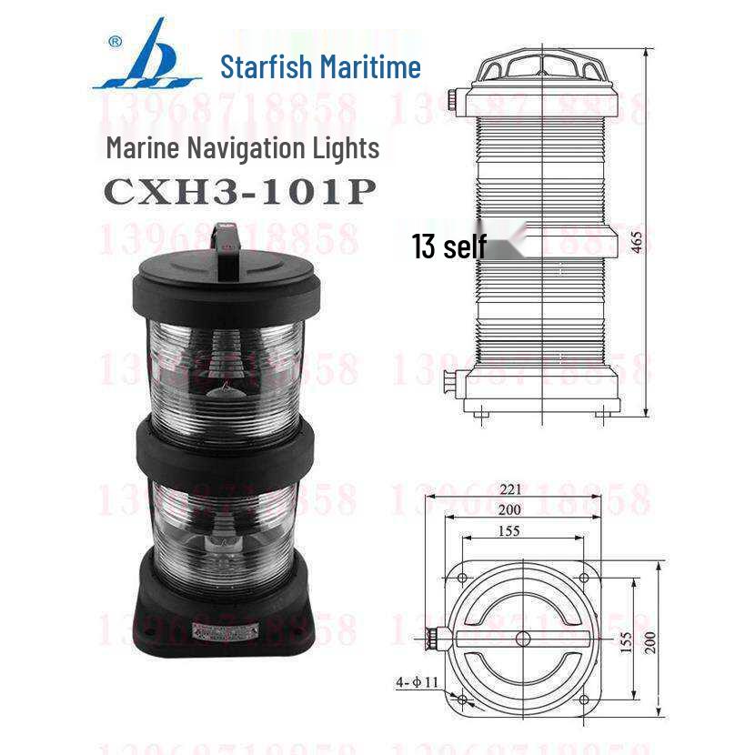 CXH3-1P Marine Navigation Fore Mast Signal Light, 135° Transparent, IP56, 24V/60W or 220V/65W, 3 Nautical Miles.