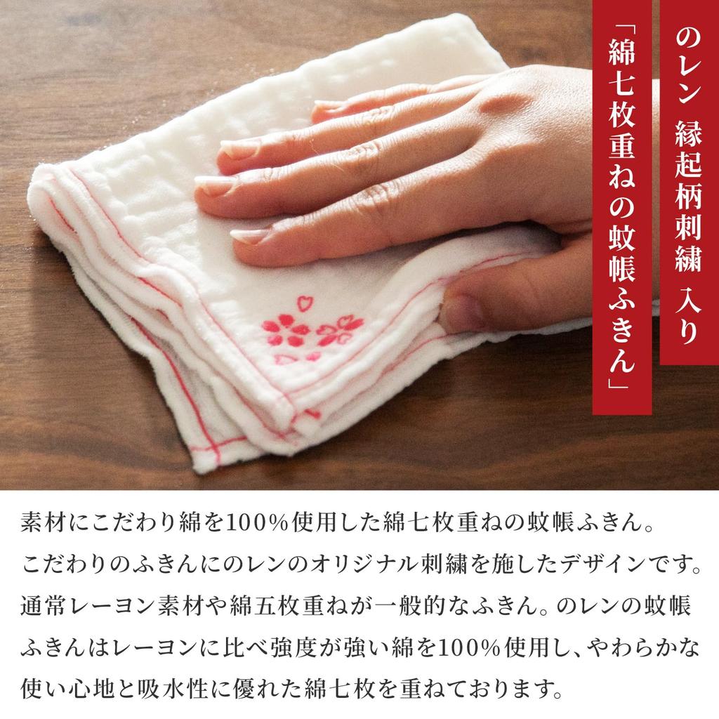 Хлопковый норен, салфетка для посуды с надписью «Сделано в», подходит для кухни, от комаров и новые подарки, семислойное тканое переплетение кая, дизайн «Манэки-нэко», Япония, 100% хлопок,