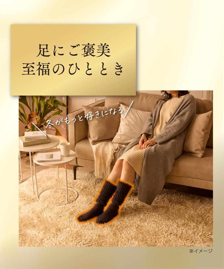 Носки Okamoto Как Котацу Премиум Экстра Холодная Флисовая Подкладка Дополнение, Носки, Теплые, Толстые, Защита,