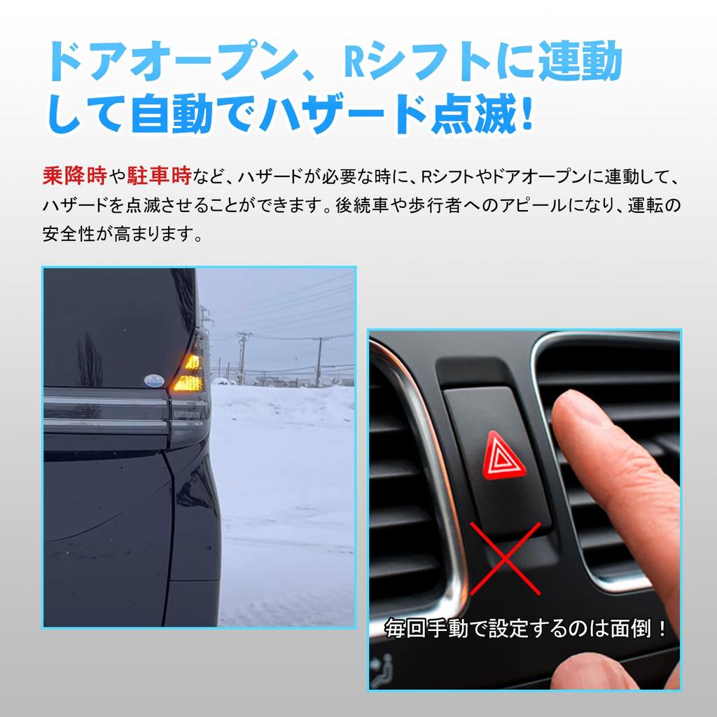 TELLIKA Door Lock Kit for Toyota Voxy MXPK Yaris Sienta and Prius Speed-Linked Noah, (90 Series), Aqua, (10 Series), Cross, (10 Series), (60 Series).