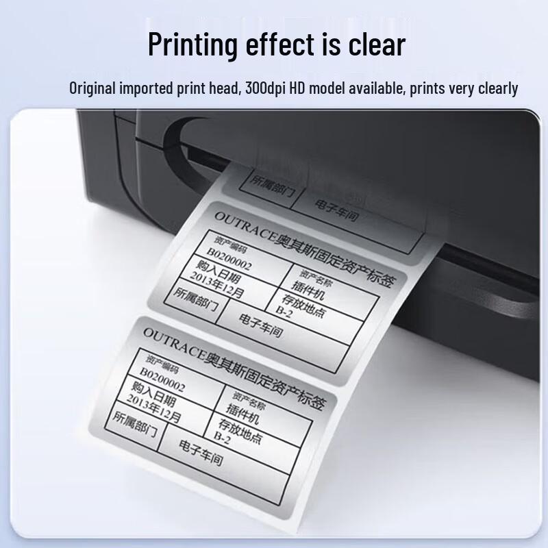Gprinter 1124T Thermal Transfer Label Printer CN plug (adapter included)