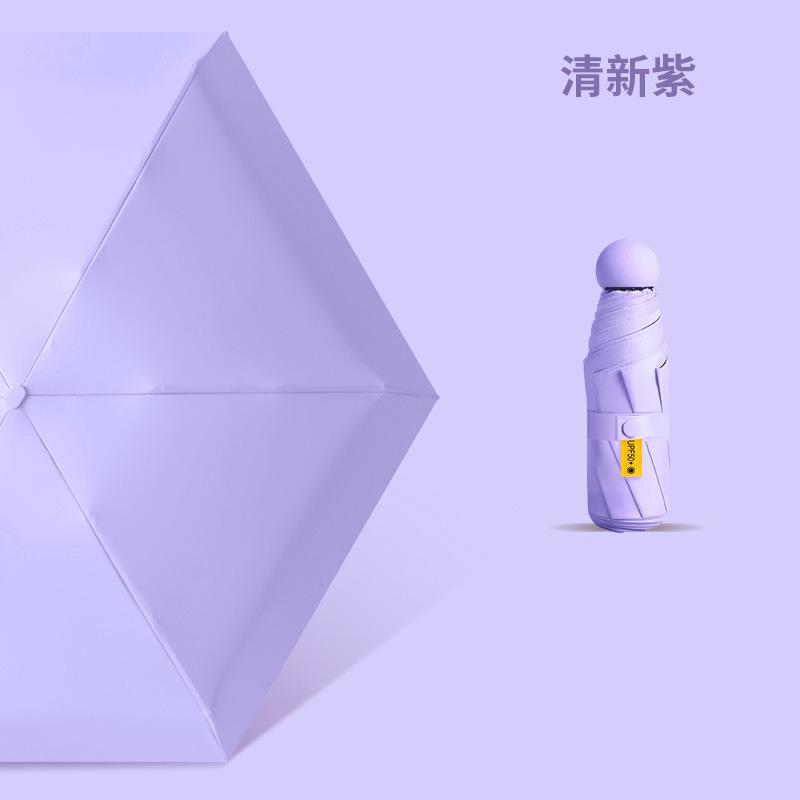 Капсульный зонт Ультралегкий 50% Зонт от солнца Анти-УФ Зонт для мобильного телефона ins Зонт высокой ценности Женский