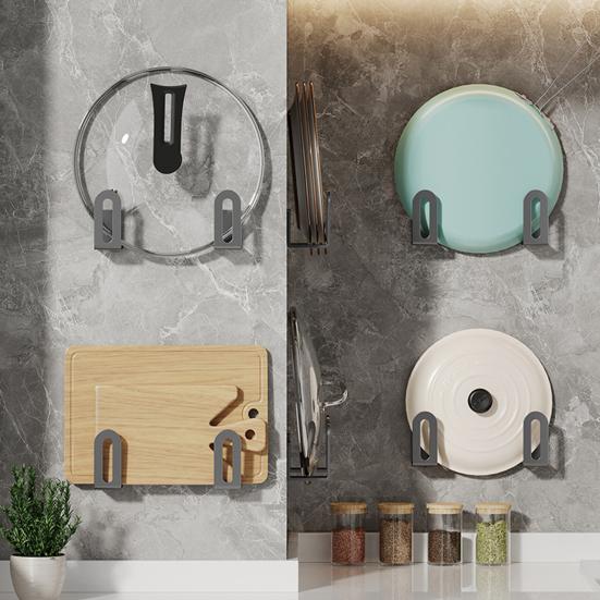 Держатель для разделочной доски, подставка для крышки кастрюли, прочная, несущая, простая в установке, многофункциональная настенная подставка-органайзер для разделочных досок