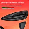 Película Fumê Ultre para Farol e Lanterna Traseira que Muda de Cor para Xiaomi SU7 (Preto, TPU)