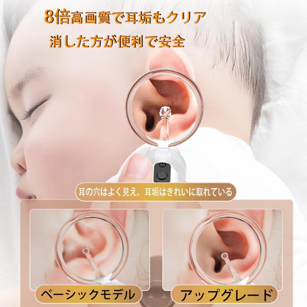 Earpick Light Glowing Earpick Earpick with LED Light USB Rechargeable Glowing Earpick Loupe Ear Interchangeable Ear Tips Ear Cleaning Glowing Earpick