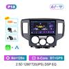 9'' для Nissan NV200 2011 2015 - 2018 Android Car Radio Multimedia Player DSP Stereo WiFi GPS Navi Carplay IPS Screen Auto Tools