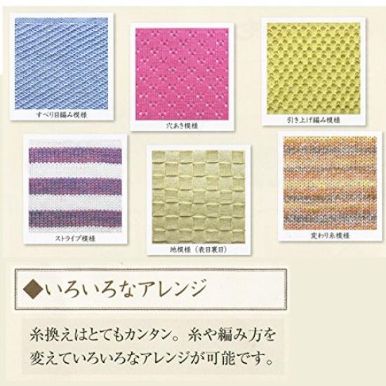 DLLES IN Easy Knitting Machine Dress-in "Amimu Memo" GK-370