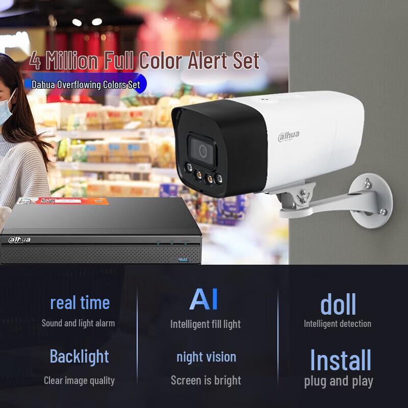 Dahua 4MP Full Color Night Vision PoE Security Camera System CN plug (adapter included)