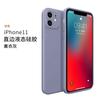 Подходит для Samsung S26Ultra Чехол-кубик Рубика с жидкостью для мобильного телефона S25Ultra Всесторонний 24 Защитный чехол от падения note20