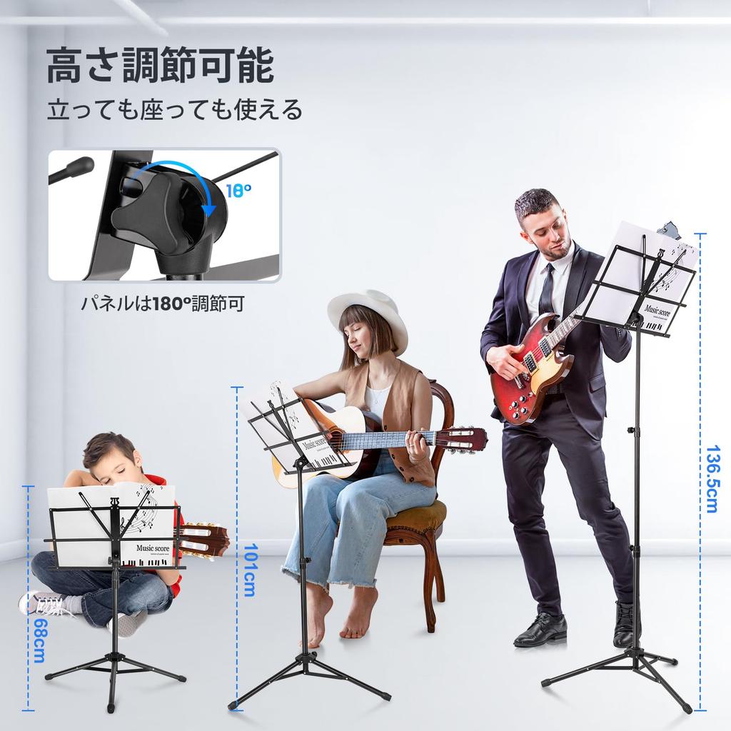 New Bee Folding Music Adjustable Height Desktop Stand with Music Clip and Storage Black MS21 Stand, (70-135cm), Bag,