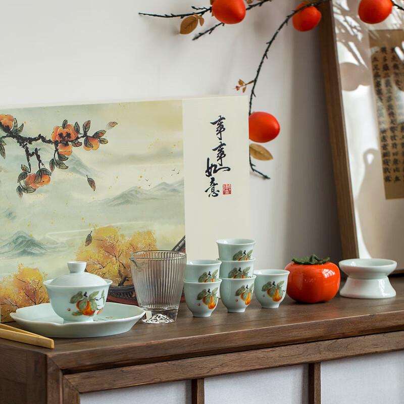 Fangran Good Fortune Ceramic Tea Set Gift Box